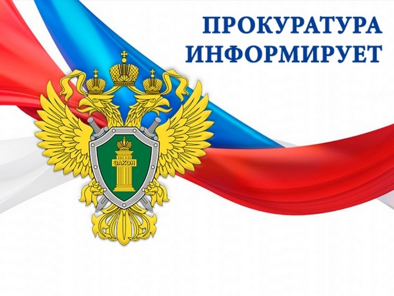 Федеральным законом от 25.12.2023 № 662-ФЗ внесены изменения в статьи 193 и 195 Жилищного кодекса Российской Федерации..