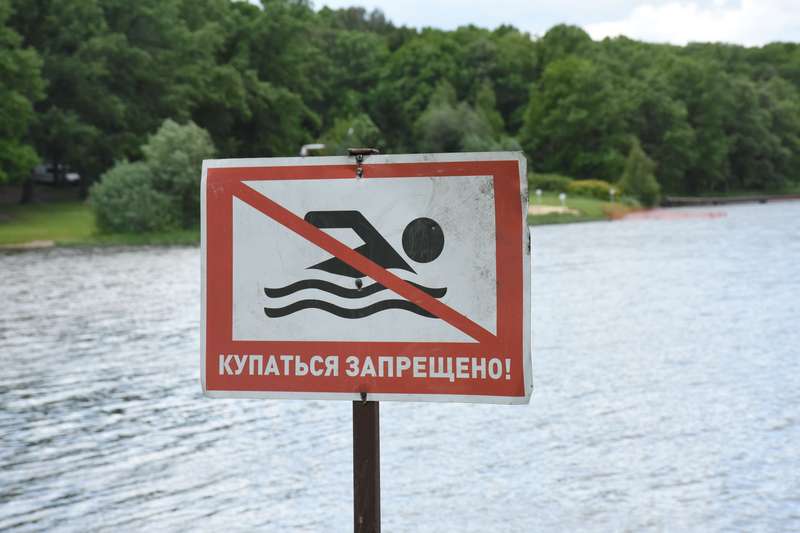Перечень мест расположенных на территории Сунженского сельского поселения  запрещённых для купания.