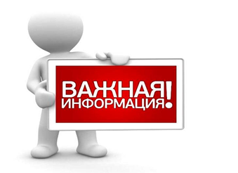 Оценка ОКС в Ивановской области вошла в завершающую стадию.